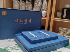 -先春西湖龍井•九曲红梅(杭大路店)