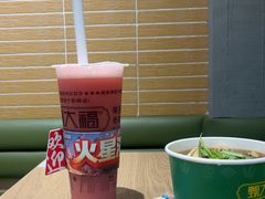 -甄大福·老盐芭乐·陵水酸粉(水巷口店)