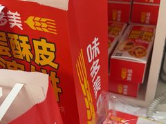 -味多美蛋糕(八大处店)