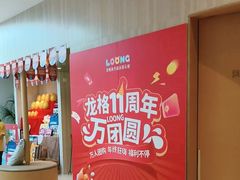 -龙格亲子游泳·水育早教运动中心(绿宝中心)