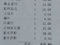 -锅说大脸毛肚重庆老火锅(佐阾店)