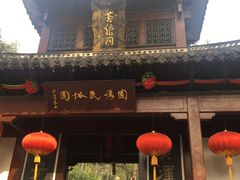 -杭州黄龙洞
