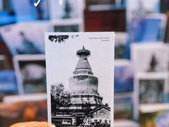 -妙应寺白塔
