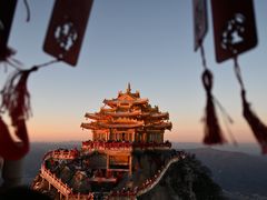 -老君山风景名胜区