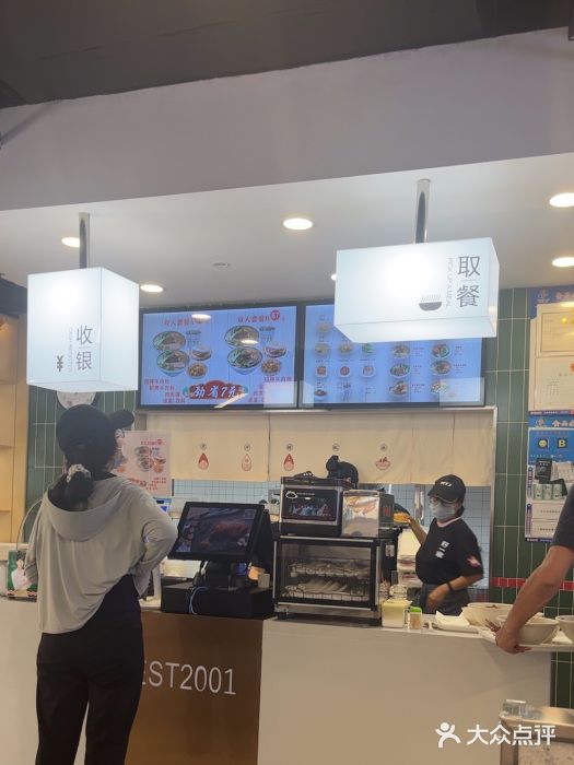 好一家牛肉粉(山东路家乐福店)图片