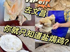 -吉英盐焗鸡(文中路店)