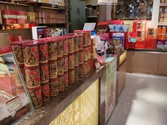 -美珍香(苏州中心商场店)