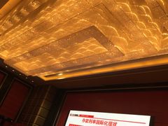 -青岛富力艾美酒店