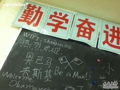 -做了不起的80后