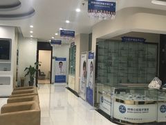 -泰康拜博口腔·二级专科医院(种植·正畸·修复·联合中心)