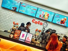 -CoCo都可(合生汇店)