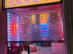 -五马集·海鲜·温州大牌档(黑金冠五马街十字路口店)