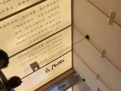 -向阳羊汤(千峰店)