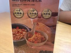 -湘拾(壹方北馆店)