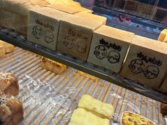 -红星前进面包牛奶公司(五道口购物中心店)