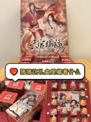 -一德国际玩具文具精品广场(一德路地铁站店)