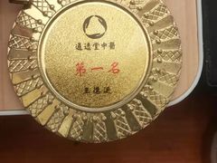 -通透堂中医·精准推拿(旗舰店)