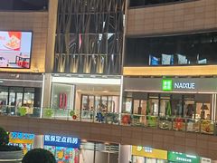 -汇邦中心ICON MALL