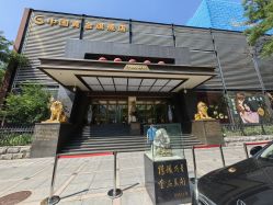 -中国黄金(北京旗舰店)