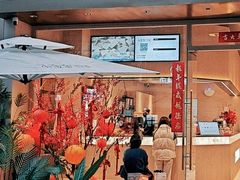 -龙湖重庆时代天街