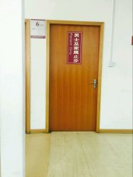 -复旦大学附属妇产科医院(黄浦院区)