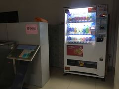 -苏州图书馆(姑苏区分馆)