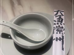 -大鱼徽州·寻味徽菜(星光总店)