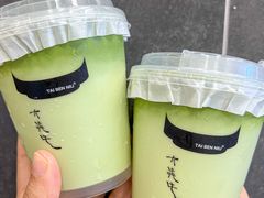 -太犇牛手作茶铺(江北虹悦城店)
