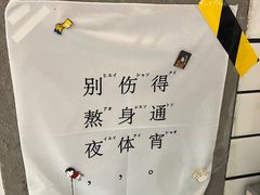 -BE YOLO必有乐&小红帽三明治