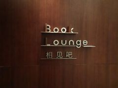 -深圳湾木棉花酒店