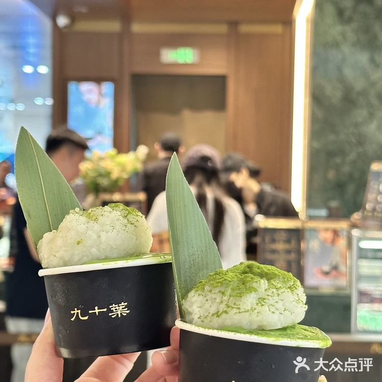 🍵我宣布‼今年我只吃九十葉家的粽子
