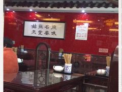 -蔡先生(双阳路店)