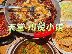 -学府公社餐酒吧(原中关村天堂店)
