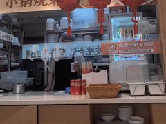 -金记酿皮(万博店)