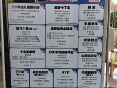 -太阳岛度假酒店