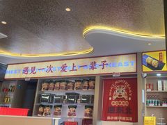 -遇东北林区铁锅炖(南开店)