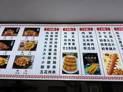 -老鹰炸鸡店(湖塘店)