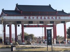 -御道口草原森林风景区