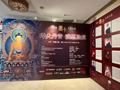 -北京西藏大厦酒店
