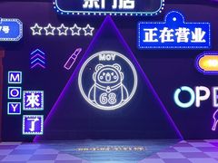 -茂业百货(东门店)