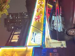 -莲花公园煎蟹(总店)