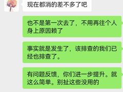 -东莞塘厦三正半山温泉酒店·沙利文西餐厅