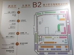 -苏州日航酒店-大堂酒廊(长江路店)