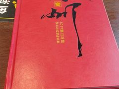 -涿掌柜·涿州宴