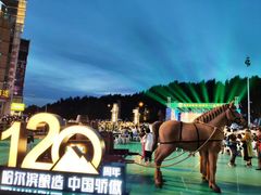 -人民防洪胜利纪念塔