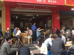 -吴记怪味面(牛王庙店)