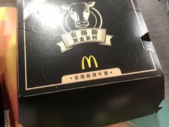 -麦当劳(国际大厦店)