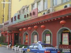 android_upload_pic-博望坡酒楼(漕溪路店)