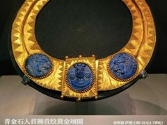 -旅顺博物馆