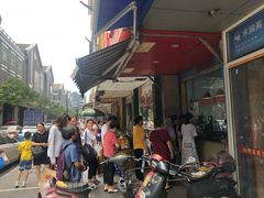 -吴山烤禽 (吴山路店)